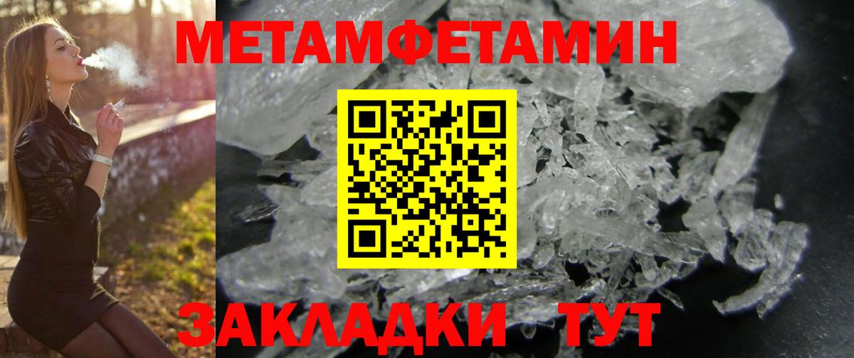 Amphetamine Розовый Знаменск