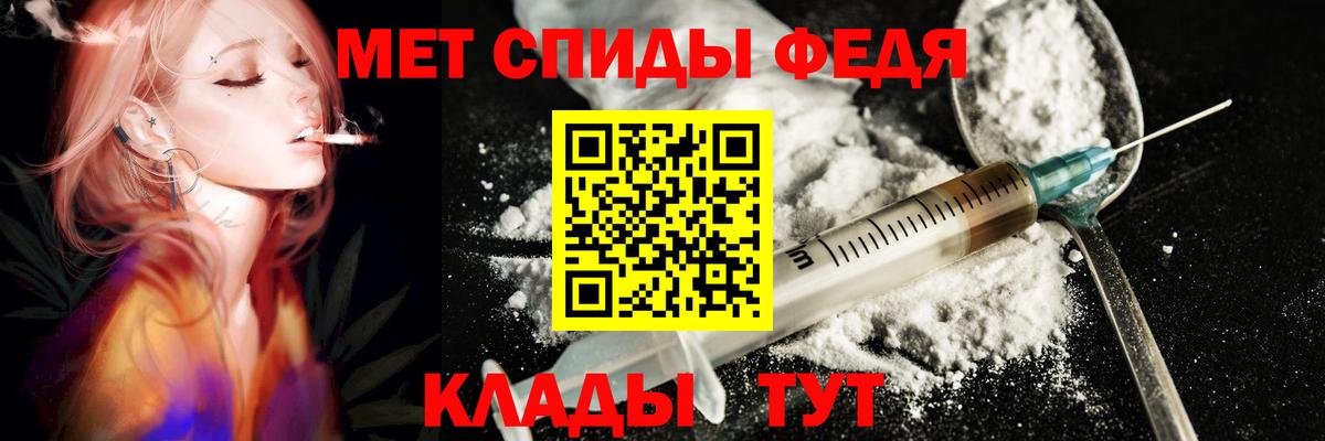Амфетамин  Вход с VPN  Знаменск  Amphetamine Premium 