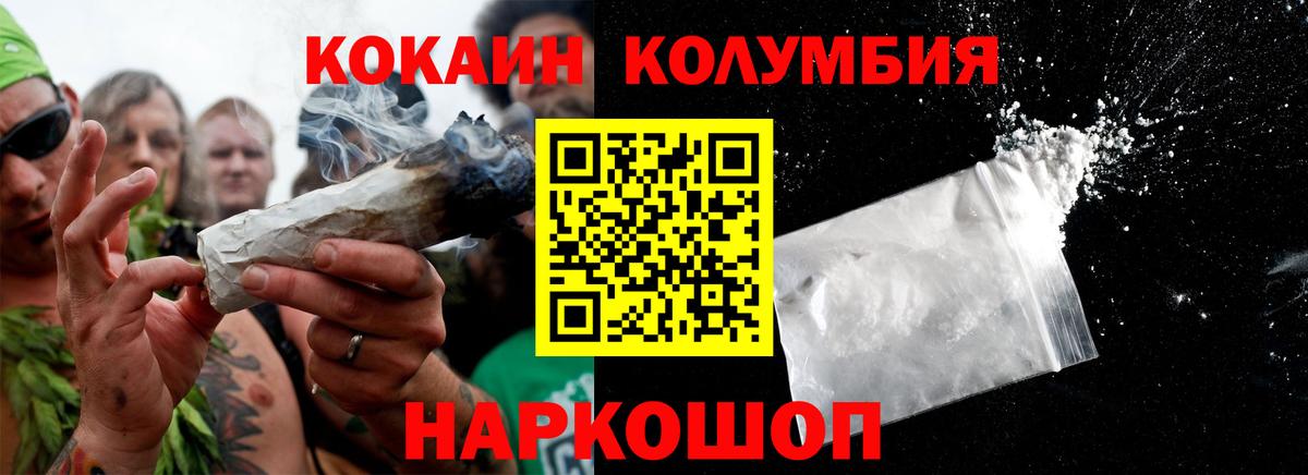 Cocaine VHQ Знаменск
