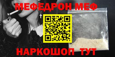 альфа пвп Гай