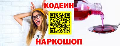 таблы Коломна