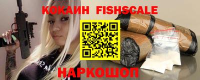 молекула духа Волжский