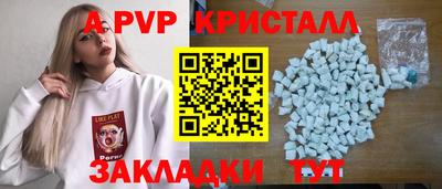 гашиш Волгодонск