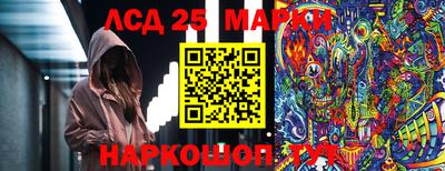 2c-b Волжск