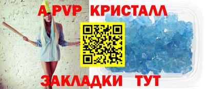 гашиш Волгодонск