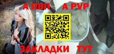 молекула духа Волжский