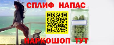 гашиш Волгодонск