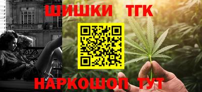 бутик Гатчина