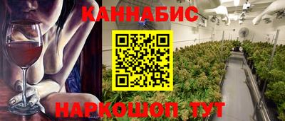 молекула духа Волжский