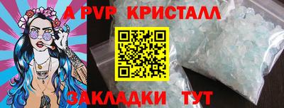 молекула духа Волжский