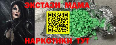 таблы Коломна