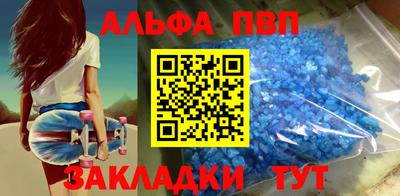 молекула духа Волжский