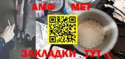 молекула духа Волжский