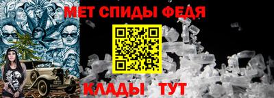 2c-b Волжск