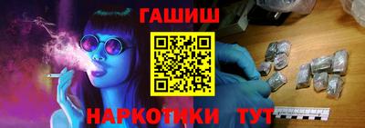 альфа пвп Гай