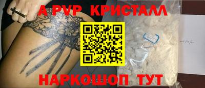 гашиш Волгодонск