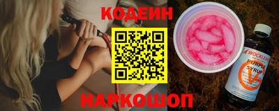 гашиш Волгодонск