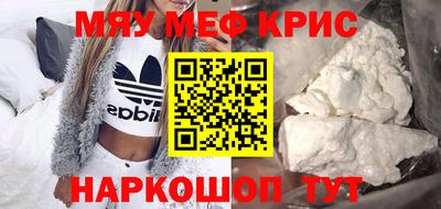молекула духа Волжский