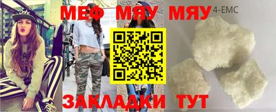 молекула духа Волжский