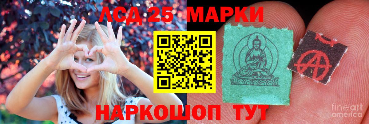 Знаменск  LSD-25 экстази кислота  Вход с VPN  Лсд 25 экстази кислота 