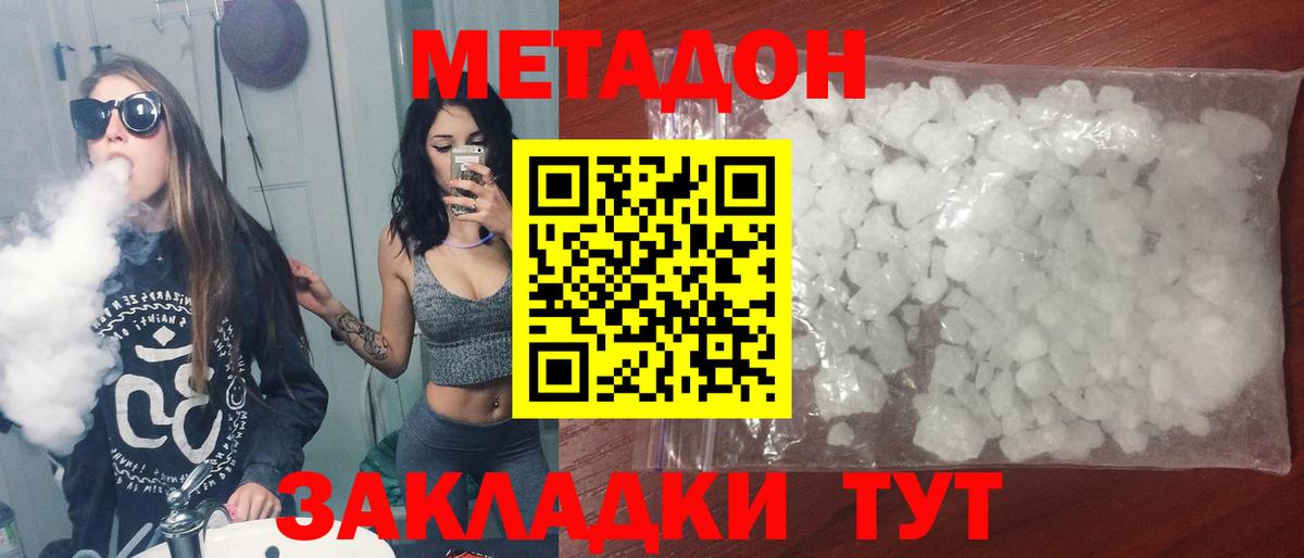 НБОМе Знаменск