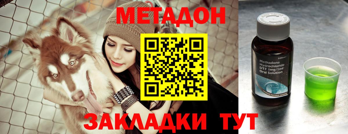 ГАШ  Бошки Шишки  Знаменск  NBOMe  Вход с VPN  МЕФ кристаллы 