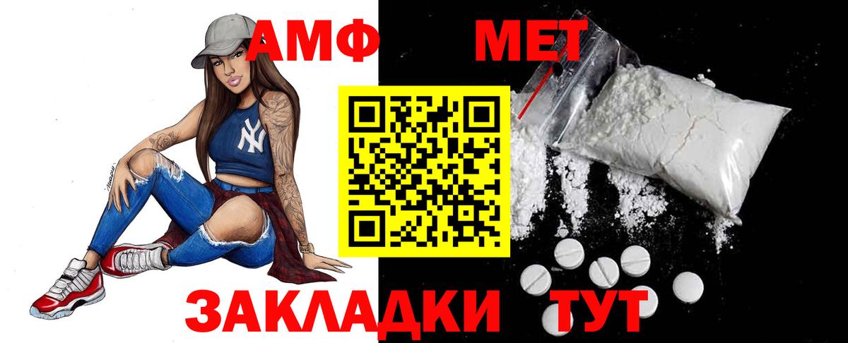 Первитин кристалл Знаменск